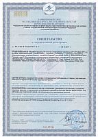 Сертификат на продукцию MHP ./i/sert/mhp/ MHP Probolic SR.jpg